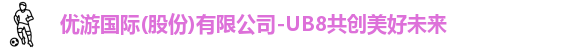 优游ub8